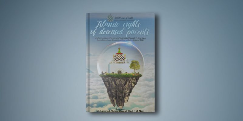 Islamic Rights Of Deceased Parents